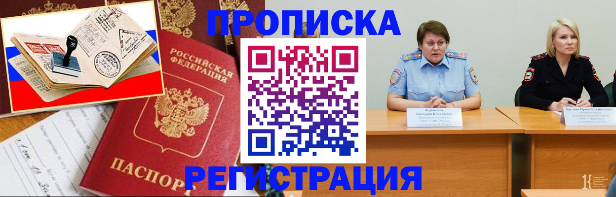 найти адрес прописки в Льгове